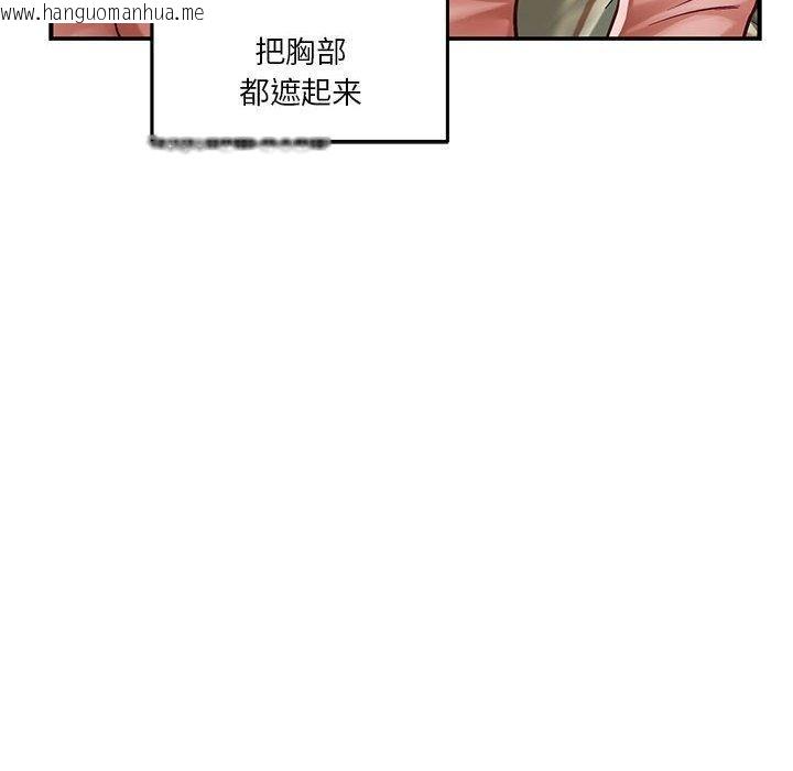 韩国漫画极乐之神韩漫_极乐之神-第20话在线免费阅读-韩国漫画-第66张图片