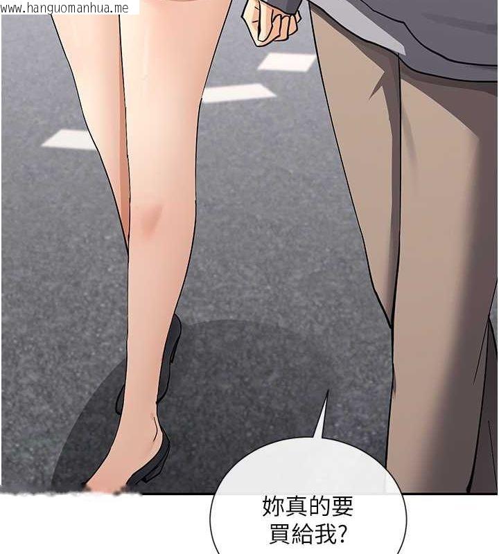 韩国漫画女神都在看这些?韩漫_女神都在看这些?-第12话-用口交安慰你在线免费阅读-韩国漫画-第2张图片