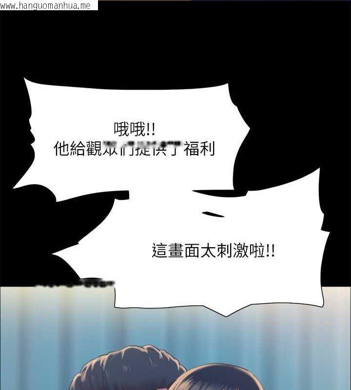 韩国漫画协议换爱(无码版)韩漫_协议换爱(无码版)-第100话-别人的女人最好吃了在线免费阅读-韩国漫画-第6张图片