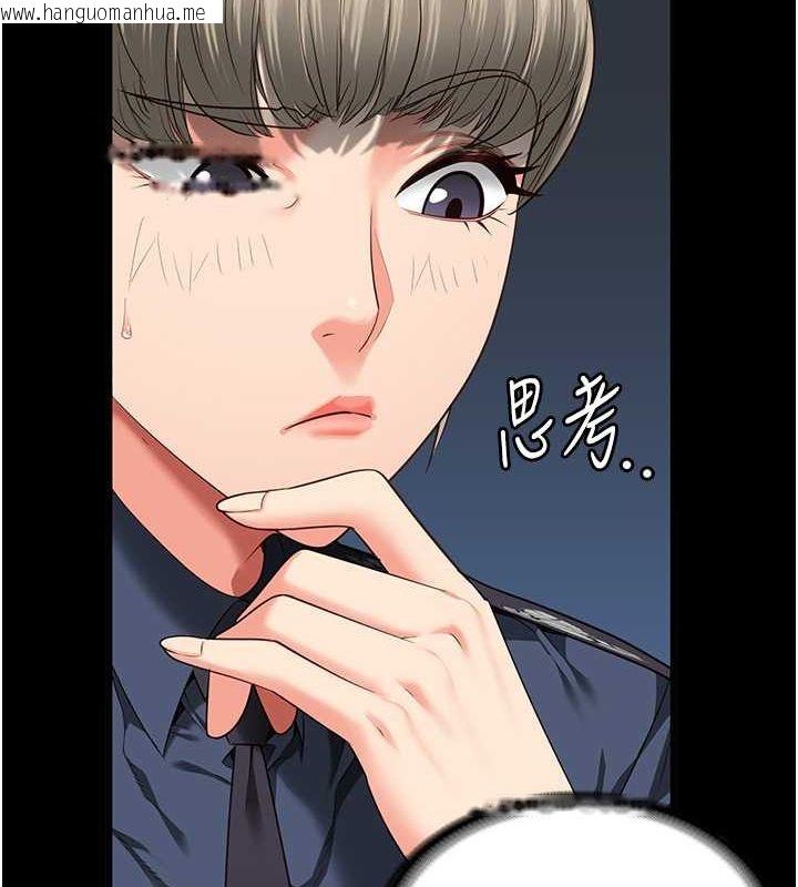 韩国漫画监狱女囚韩漫_监狱女囚-第85话-狭路相逢在线免费阅读-韩国漫画-第127张图片