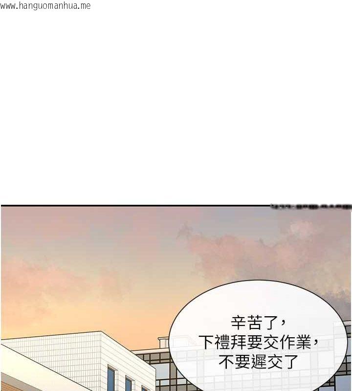 韩国漫画女神都在看这些?韩漫_女神都在看这些?-第12话-用口交安慰你在线免费阅读-韩国漫画-第158张图片