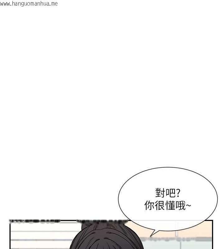 韩国漫画女神都在看这些?韩漫_女神都在看这些?-第12话-用口交安慰你在线免费阅读-韩国漫画-第87张图片