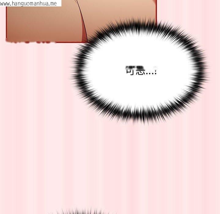 韩国漫画游戏不能这样玩/游戏规则我来定韩漫_游戏不能这样玩/游戏规则我来定-第77话在线免费阅读-韩国漫画-第104张图片