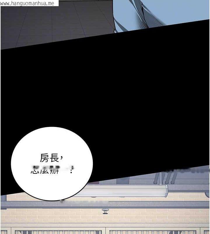 韩国漫画监狱女囚韩漫_监狱女囚-第85话-狭路相逢在线免费阅读-韩国漫画-第23张图片