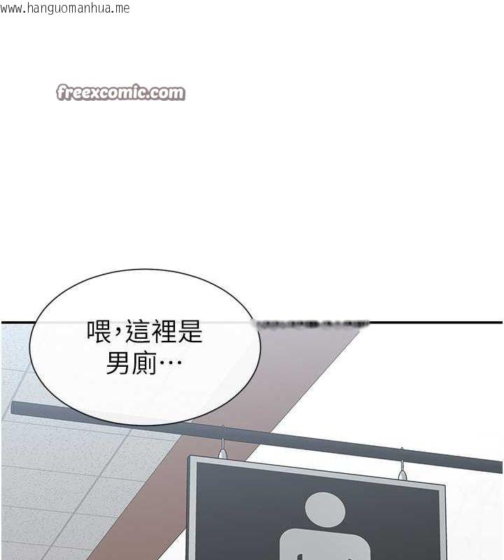 韩国漫画女神都在看这些?韩漫_女神都在看这些?-第12话-用口交安慰你在线免费阅读-韩国漫画-第120张图片