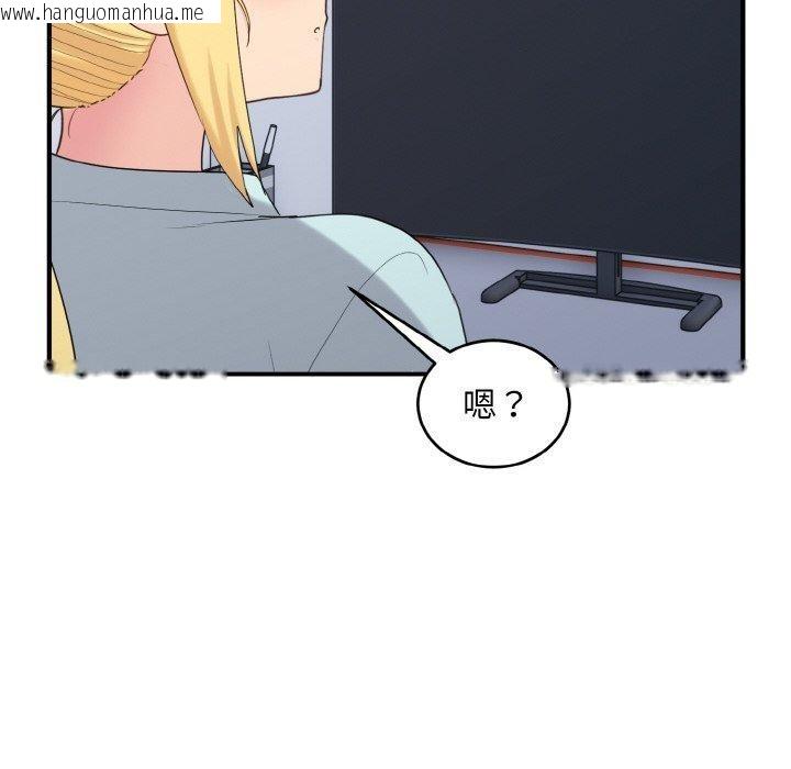 韩国漫画打脸的告白韩漫_打脸的告白-第26话在线免费阅读-韩国漫画-第116张图片