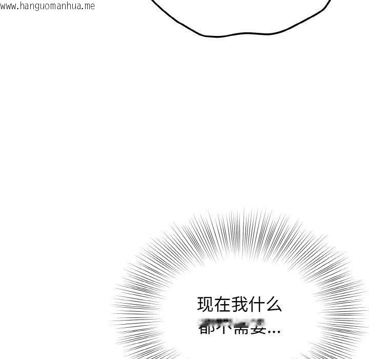 韩国漫画身体互换韩漫_身体互换-第24话在线免费阅读-韩国漫画-第85张图片