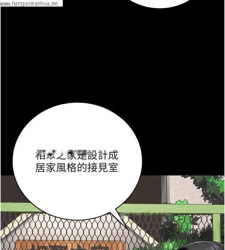 韩国漫画监狱女囚韩漫_监狱女囚-第85话-狭路相逢在线免费阅读-韩国漫画-第94张图片