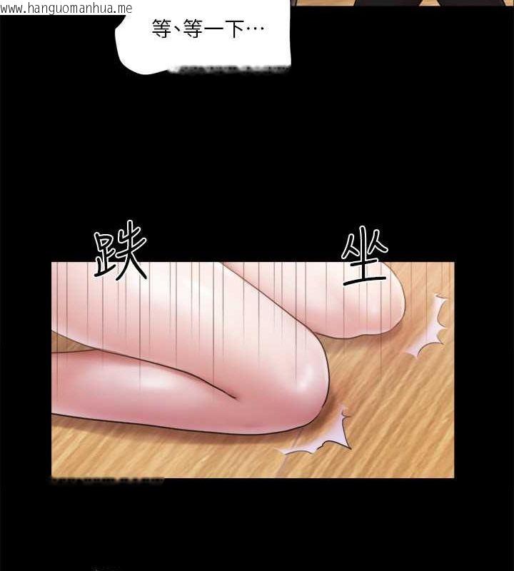 韩国漫画协议换爱(无码版)韩漫_协议换爱(无码版)-第99话-一览无遗的秘密花园在线免费阅读-韩国漫画-第82张图片