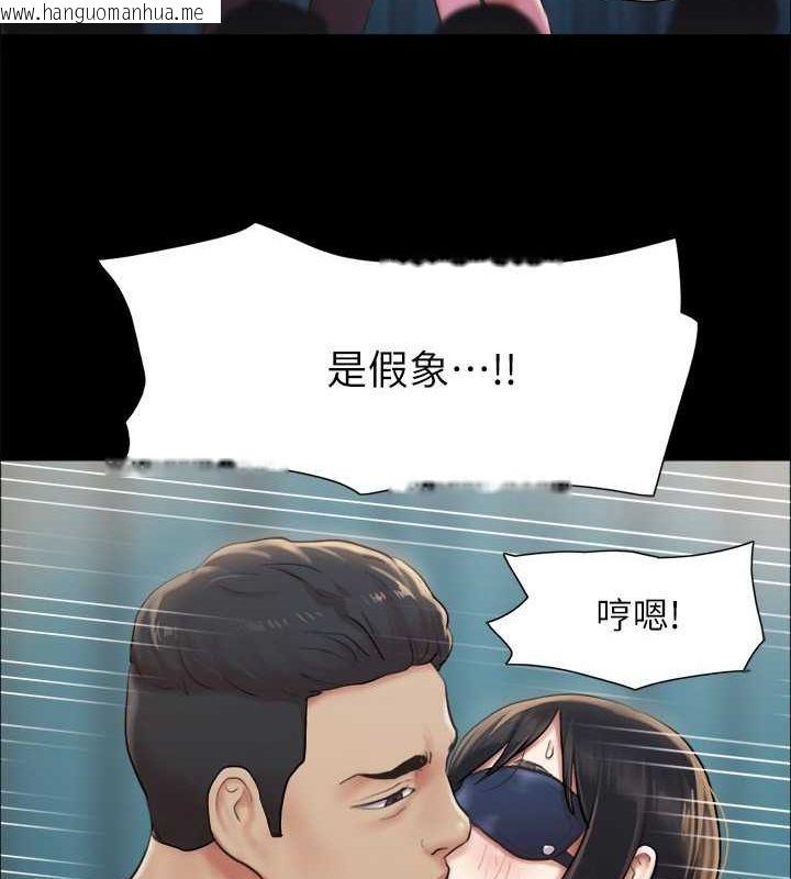 韩国漫画协议换爱(无码版)韩漫_协议换爱(无码版)-第99话-一览无遗的秘密花园在线免费阅读-韩国漫画-第87张图片