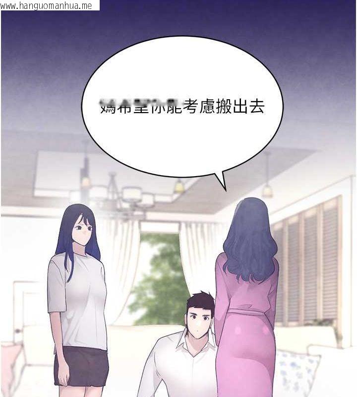 韩国漫画黑道千金韩漫_黑道千金-第9话-寂寞人妇求安慰在线免费阅读-韩国漫画-第94张图片