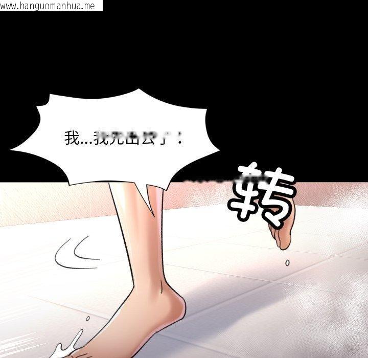 韩国漫画已嫁人的她韩漫_已嫁人的她-第4话在线免费阅读-韩国漫画-第62张图片