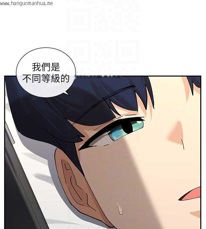 韩国漫画女神都在看这些?韩漫_女神都在看这些?-第12话-用口交安慰你在线免费阅读-韩国漫画-第18张图片