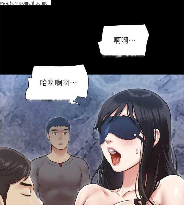 韩国漫画协议换爱(无码版)韩漫_协议换爱(无码版)-第99话-一览无遗的秘密花园在线免费阅读-韩国漫画-第25张图片