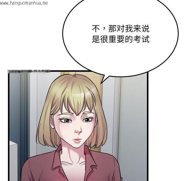 韩国漫画好运出租车/好运计程车韩漫_好运出租车/好运计程车-第38话在线免费阅读-韩国漫画-第42张图片