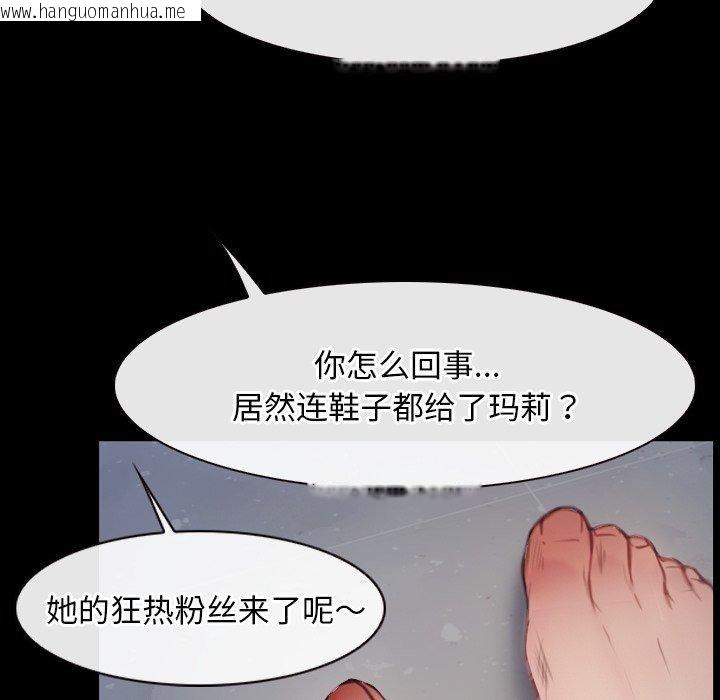 韩国漫画寻找初恋韩漫_寻找初恋-第28话在线免费阅读-韩国漫画-第133张图片