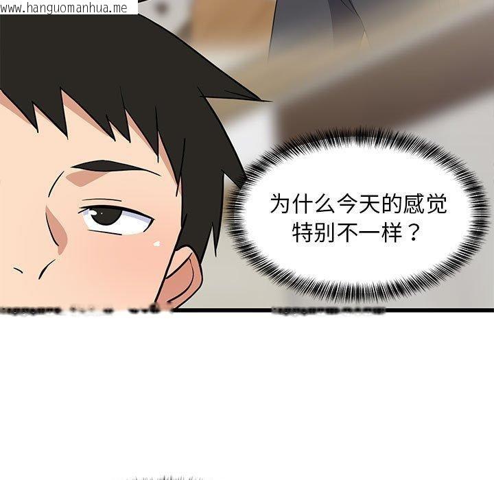 韩国漫画难缠姐妹偏要和我同居韩漫_难缠姐妹偏要和我同居-第21话在线免费阅读-韩国漫画-第89张图片