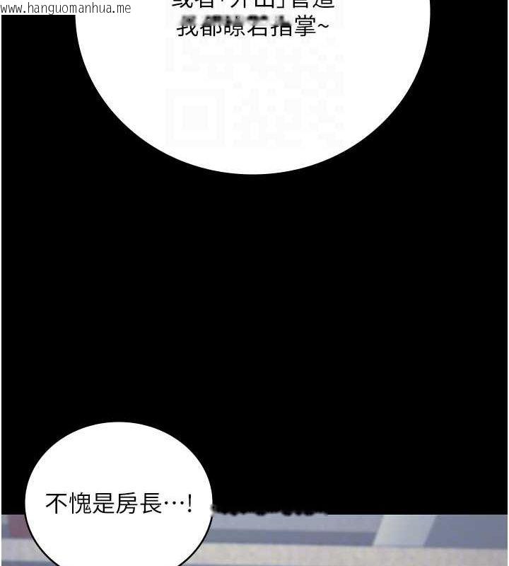 韩国漫画监狱女囚韩漫_监狱女囚-第85话-狭路相逢在线免费阅读-韩国漫画-第36张图片