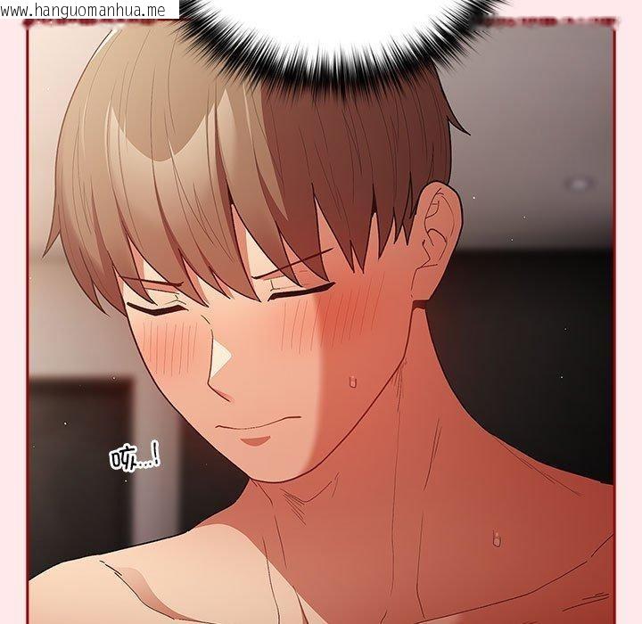 韩国漫画游戏不能这样玩/游戏规则我来定韩漫_游戏不能这样玩/游戏规则我来定-第77话在线免费阅读-韩国漫画-第157张图片