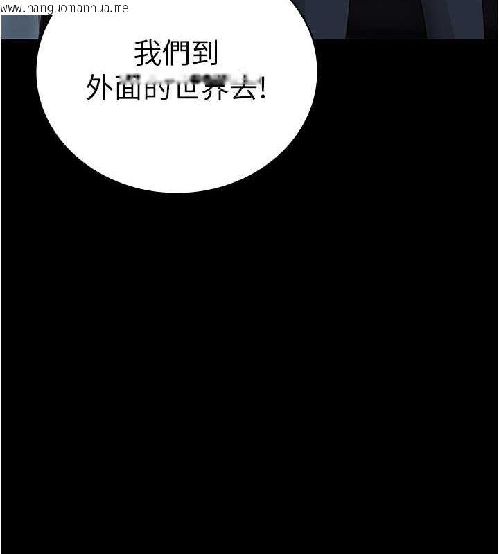 韩国漫画监狱女囚韩漫_监狱女囚-第85话-狭路相逢在线免费阅读-韩国漫画-第12张图片