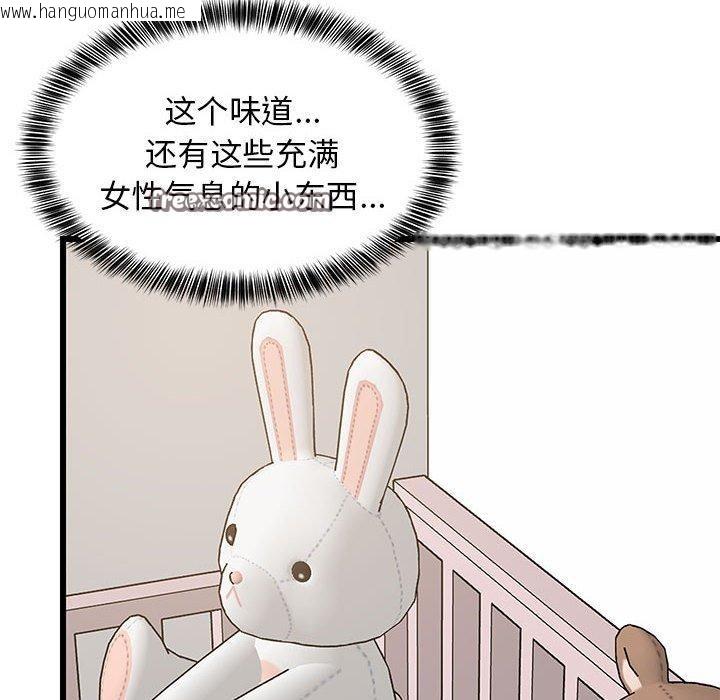 韩国漫画难缠姐妹偏要和我同居韩漫_难缠姐妹偏要和我同居-第21话在线免费阅读-韩国漫画-第90张图片