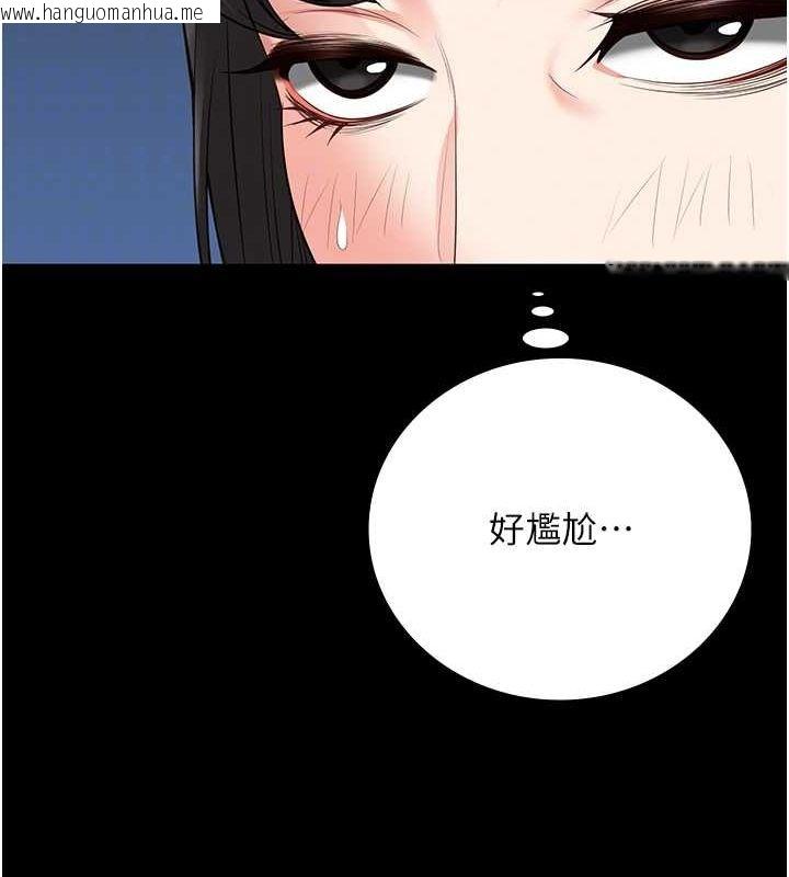 韩国漫画监狱女囚韩漫_监狱女囚-第85话-狭路相逢在线免费阅读-韩国漫画-第80张图片