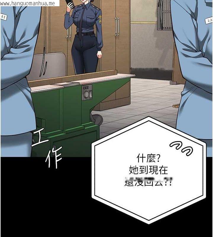 韩国漫画监狱女囚韩漫_监狱女囚-第85话-狭路相逢在线免费阅读-韩国漫画-第125张图片