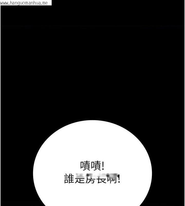 韩国漫画监狱女囚韩漫_监狱女囚-第85话-狭路相逢在线免费阅读-韩国漫画-第1张图片