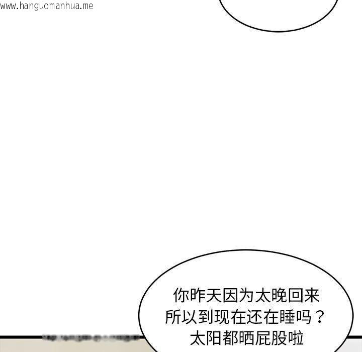 韩国漫画难缠姐妹偏要和我同居韩漫_难缠姐妹偏要和我同居-第21话在线免费阅读-韩国漫画-第108张图片