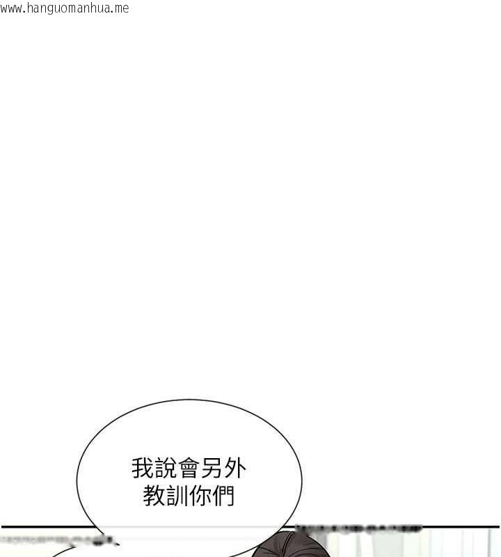 韩国漫画女神都在看这些?韩漫_女神都在看这些?-第12话-用口交安慰你在线免费阅读-韩国漫画-第65张图片