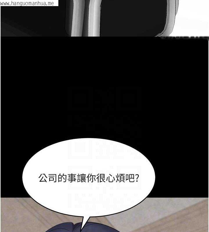 韩国漫画黑道千金韩漫_黑道千金-第9话-寂寞人妇求安慰在线免费阅读-韩国漫画-第44张图片