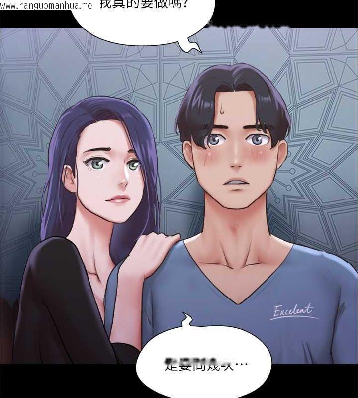 韩国漫画协议换爱(无码版)韩漫_协议换爱(无码版)-第100话-别人的女人最好吃了在线免费阅读-韩国漫画-第106张图片