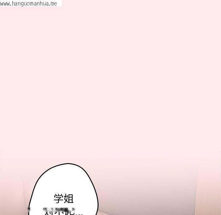 韩国漫画游戏不能这样玩/游戏规则我来定韩漫_游戏不能这样玩/游戏规则我来定-第77话在线免费阅读-韩国漫画-第59张图片