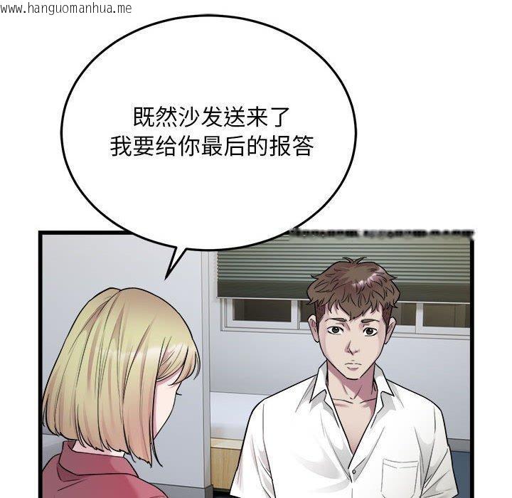 韩国漫画好运出租车/好运计程车韩漫_好运出租车/好运计程车-第38话在线免费阅读-韩国漫画-第52张图片