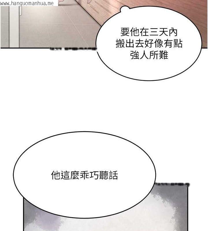 韩国漫画黑道千金韩漫_黑道千金-第9话-寂寞人妇求安慰在线免费阅读-韩国漫画-第147张图片