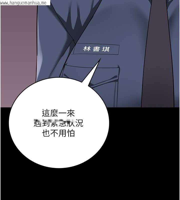 韩国漫画监狱女囚韩漫_监狱女囚-第85话-狭路相逢在线免费阅读-韩国漫画-第43张图片