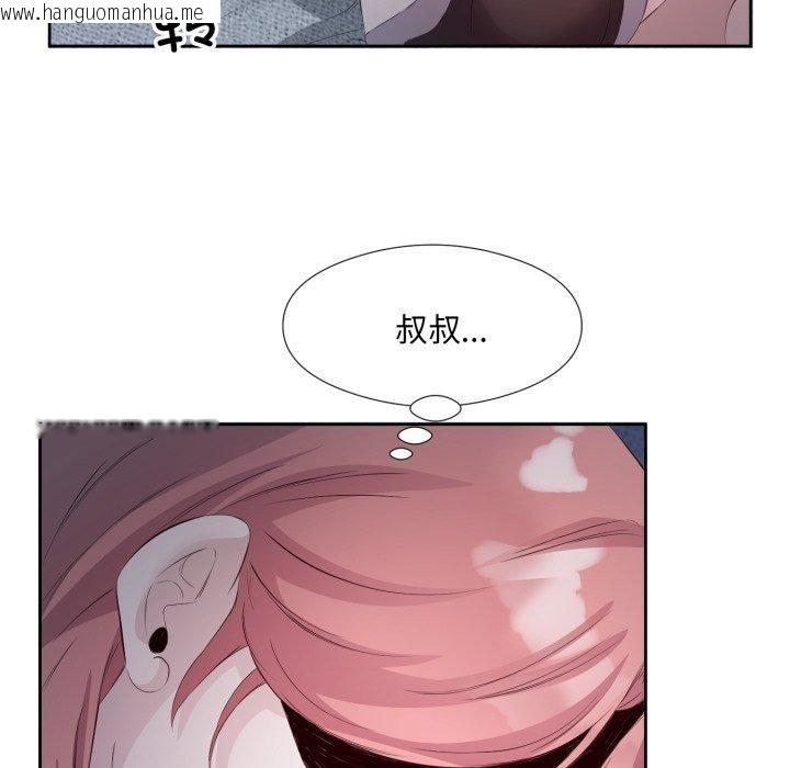 韩国漫画回归单身的继女韩漫_回归单身的继女-第5话在线免费阅读-韩国漫画-第51张图片