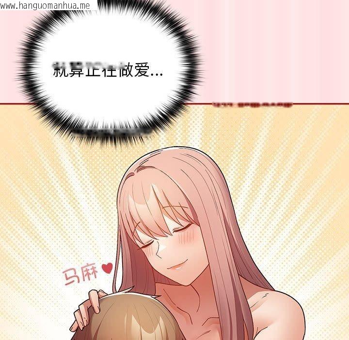 韩国漫画游戏不能这样玩/游戏规则我来定韩漫_游戏不能这样玩/游戏规则我来定-第77话在线免费阅读-韩国漫画-第121张图片