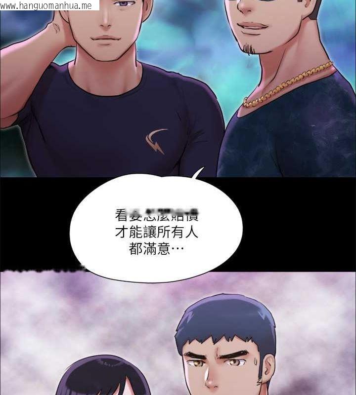 韩国漫画协议换爱(无码版)韩漫_协议换爱(无码版)-第100话-别人的女人最好吃了在线免费阅读-韩国漫画-第69张图片