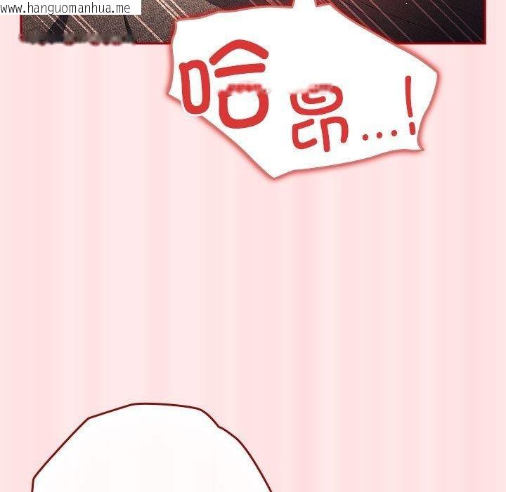韩国漫画游戏不能这样玩/游戏规则我来定韩漫_游戏不能这样玩/游戏规则我来定-第77话在线免费阅读-韩国漫画-第127张图片