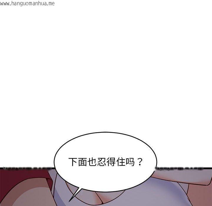 韩国漫画难缠姐妹偏要和我同居韩漫_难缠姐妹偏要和我同居-第21话在线免费阅读-韩国漫画-第141张图片