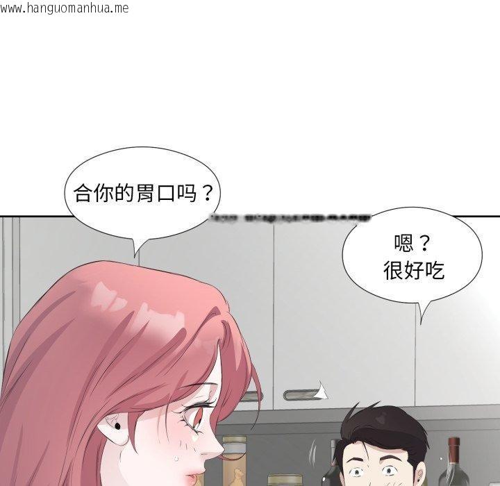 韩国漫画回归单身的继女韩漫_回归单身的继女-第5话在线免费阅读-韩国漫画-第86张图片