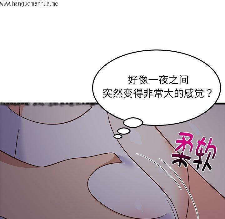 韩国漫画难缠姐妹偏要和我同居韩漫_难缠姐妹偏要和我同居-第21话在线免费阅读-韩国漫画-第126张图片