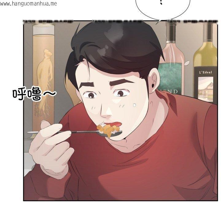 韩国漫画回归单身的继女韩漫_回归单身的继女-第5话在线免费阅读-韩国漫画-第85张图片