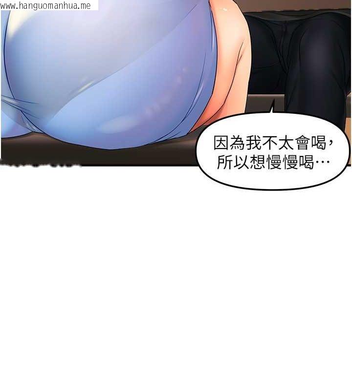 韩国漫画偏偏欲到妳韩漫_偏偏欲到妳-第21话-被大奶妹迷惑在线免费阅读-韩国漫画-第127张图片