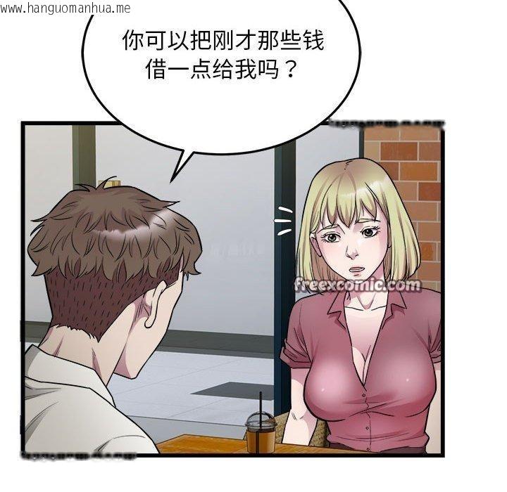 韩国漫画好运出租车/好运计程车韩漫_好运出租车/好运计程车-第38话在线免费阅读-韩国漫画-第32张图片