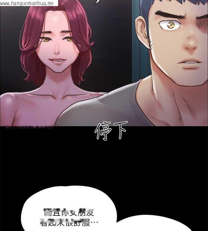 韩国漫画协议换爱(无码版)韩漫_协议换爱(无码版)-第99话-一览无遗的秘密花园在线免费阅读-韩国漫画-第28张图片