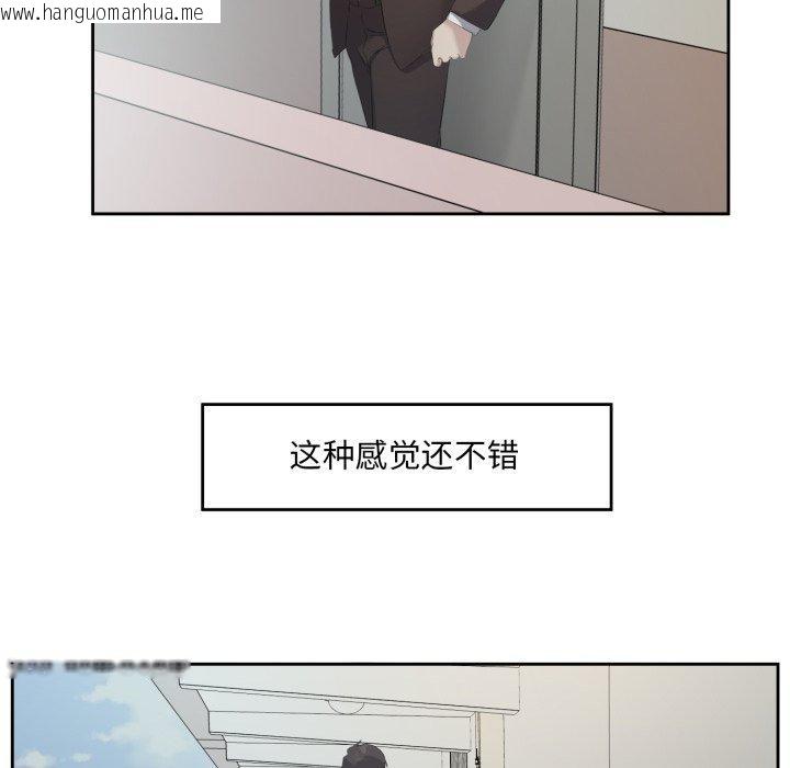 韩国漫画回归单身的继女韩漫_回归单身的继女-第5话在线免费阅读-韩国漫画-第99张图片