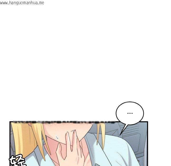 韩国漫画打脸的告白韩漫_打脸的告白-第26话在线免费阅读-韩国漫画-第108张图片