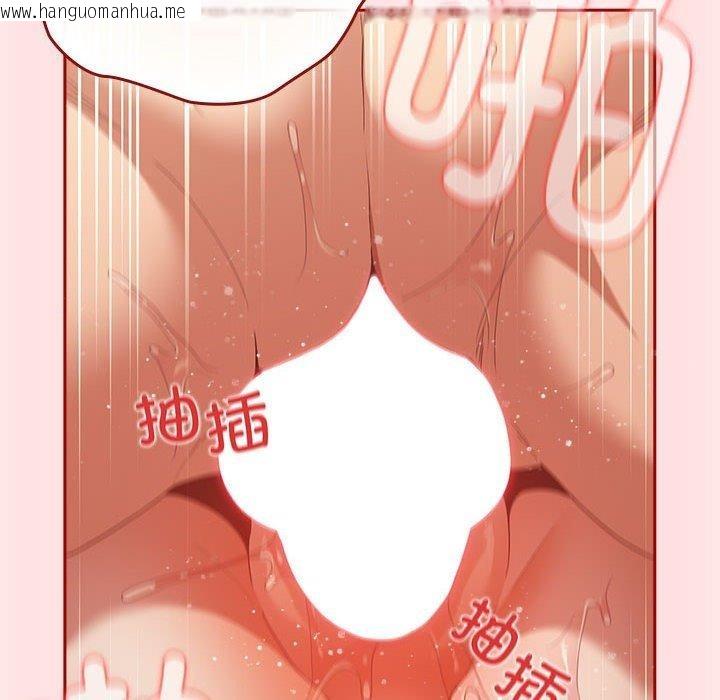 韩国漫画游戏不能这样玩/游戏规则我来定韩漫_游戏不能这样玩/游戏规则我来定-第77话在线免费阅读-韩国漫画-第34张图片